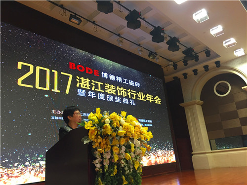 中國室內(nèi)裝飾協(xié)會設(shè)計委秘書長胡小梅致辭.jpg