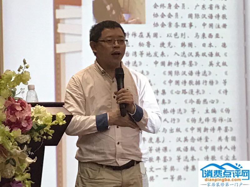 格力浦地暖磚送溫暖暨2017春季招商會