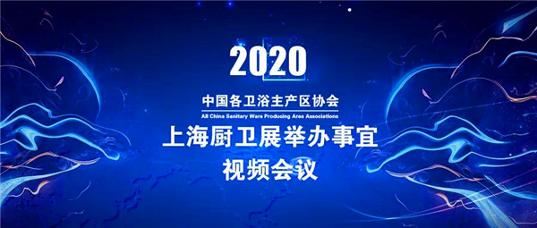 吐槽有理！九大行業(yè)協(xié)會(huì)呼吁上海廚衛(wèi)展取消或延期舉辦！